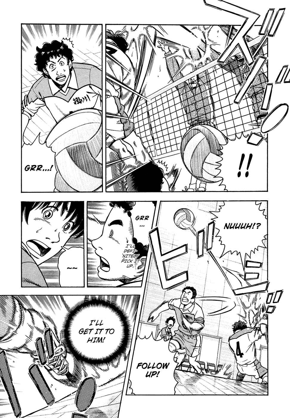 Page 19 Chapter 16 Attack!!