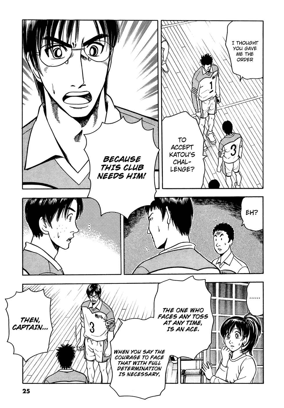 Page 29 Chapter 16 Attack!!