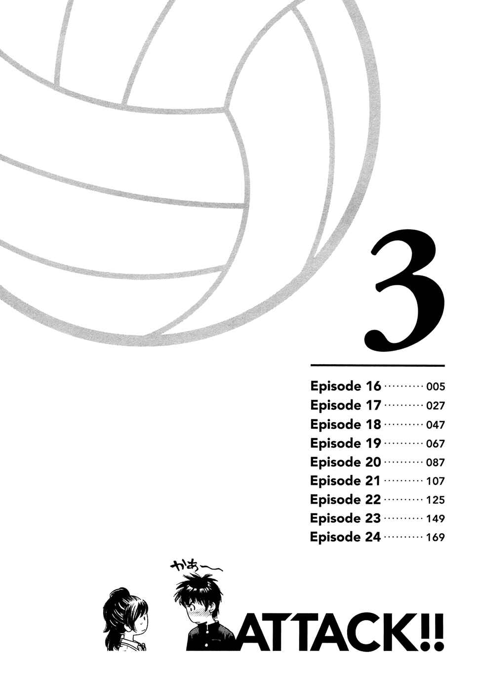Page 8 Chapter 16 Attack!!