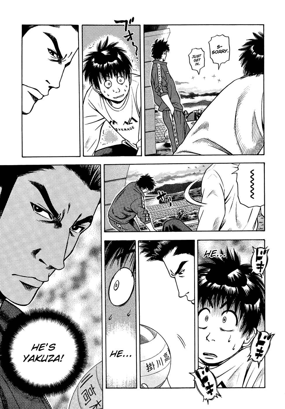 Page 12 Chapter 6 Attack!!