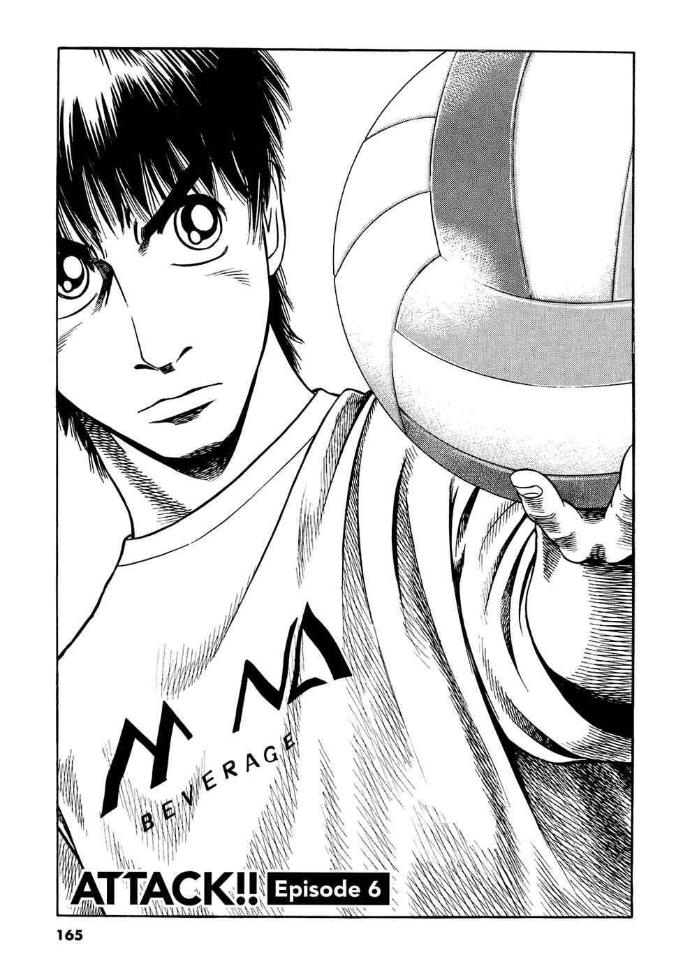Page 2 Chapter 6 Attack!!