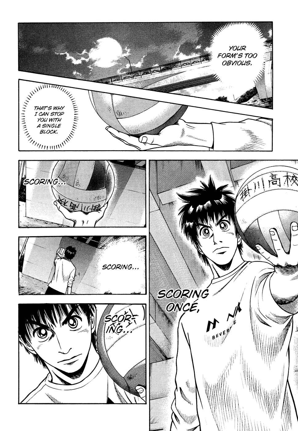 Page 3 Chapter 6 Attack!!