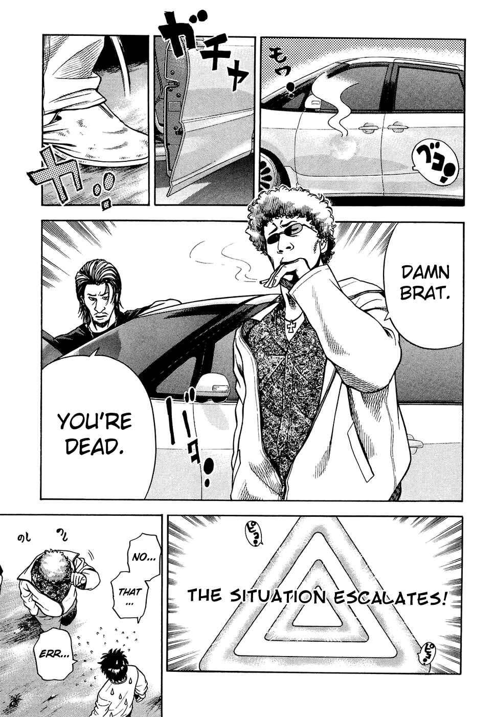 Page 6 Chapter 6 Attack!!