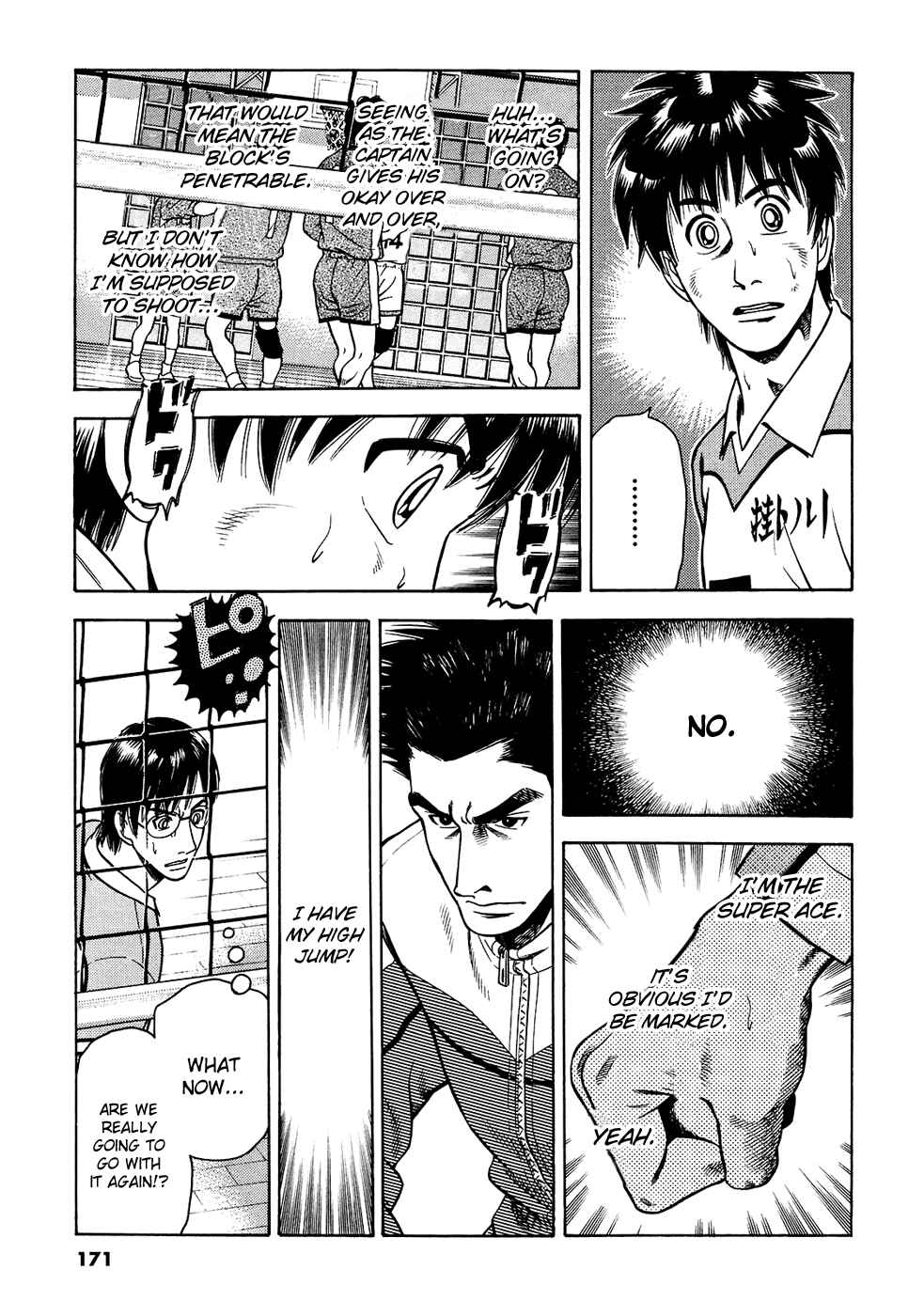 Page 12 Chapter 15 Attack!!