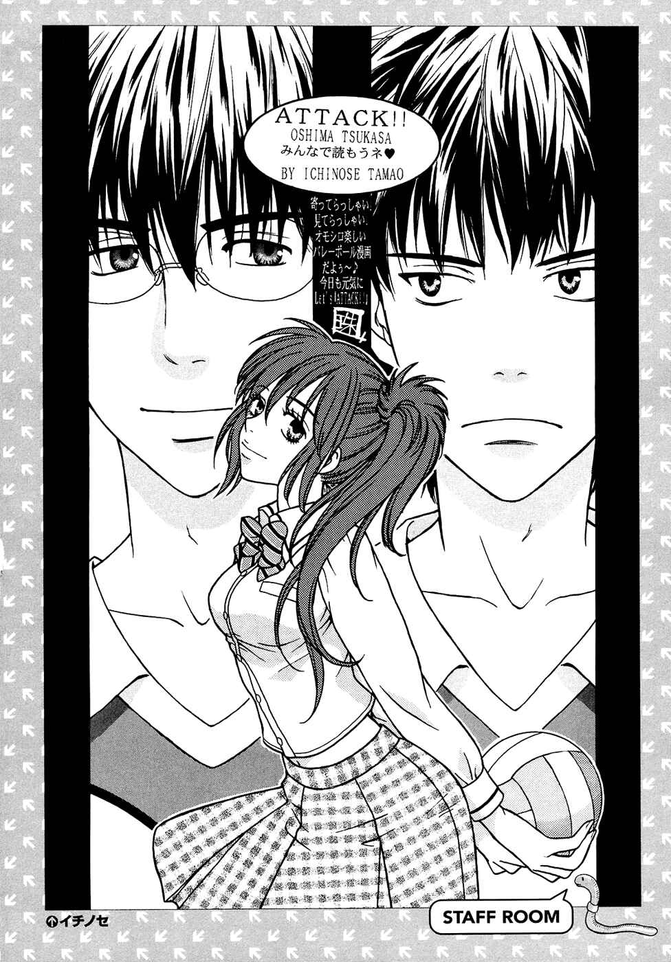 Page 24 Chapter 15 Attack!!