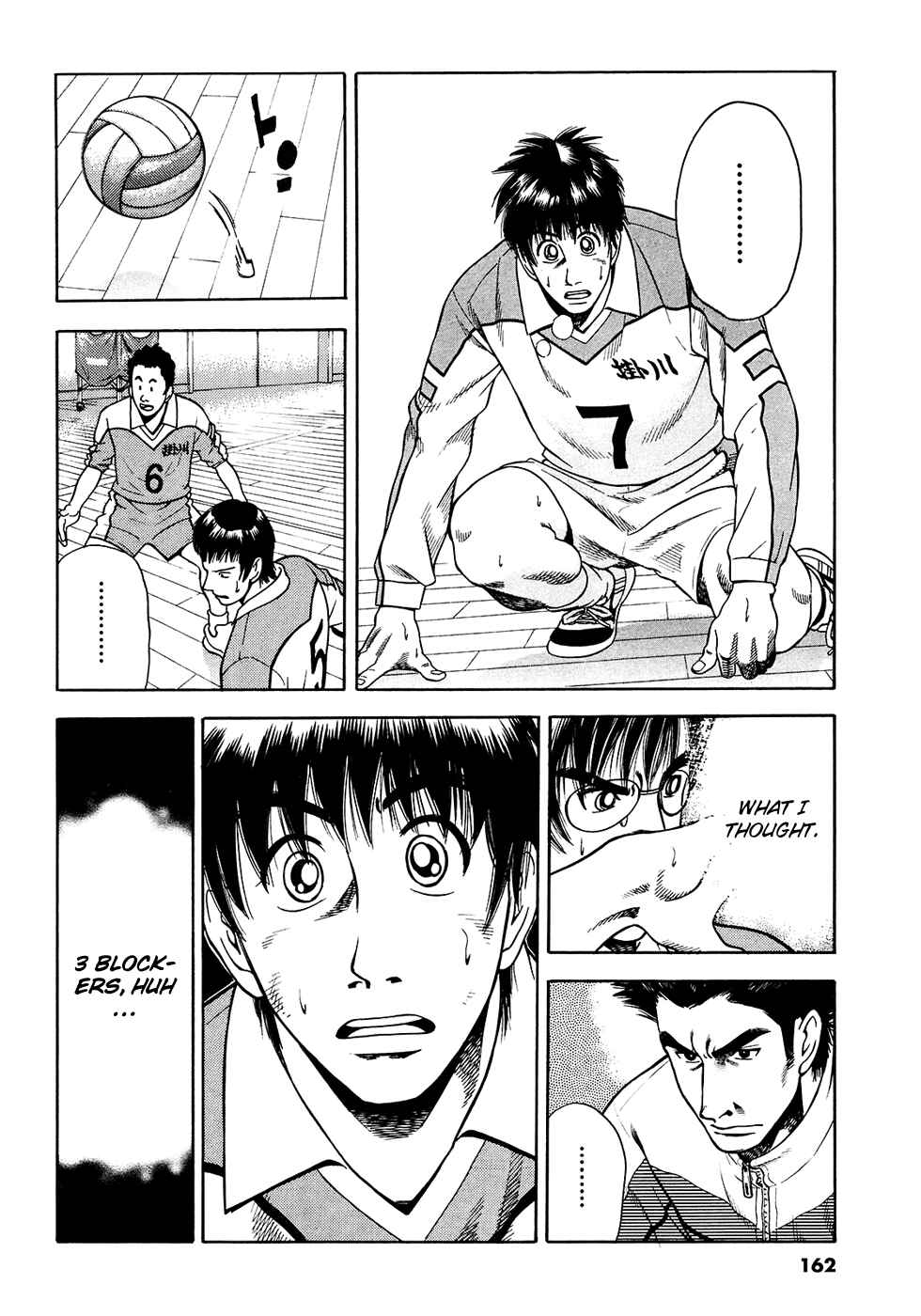 Page 3 Chapter 15 Attack!!