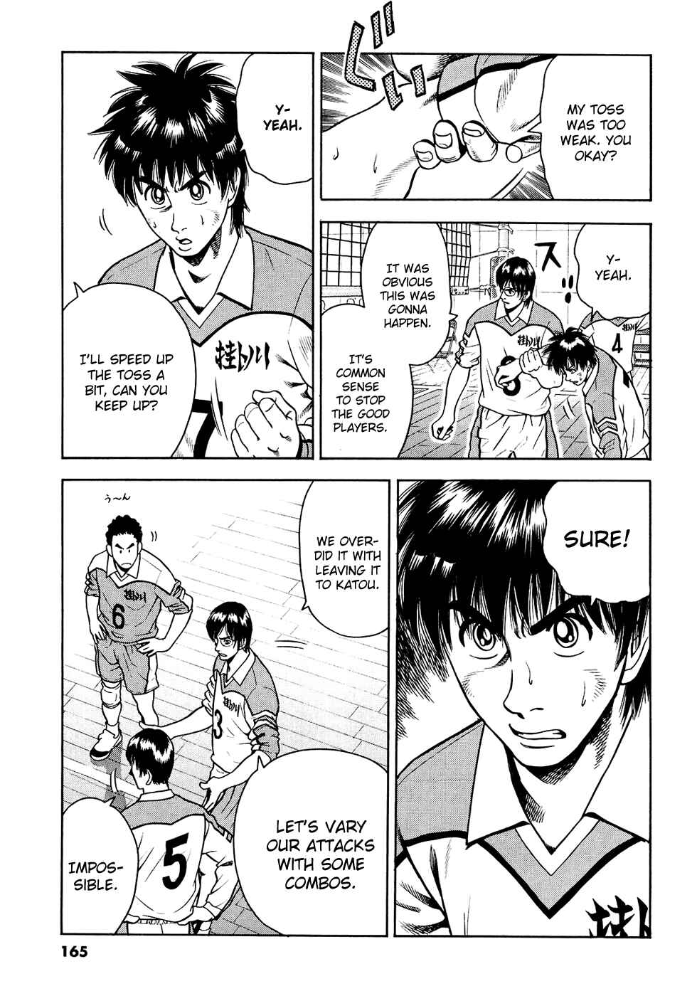 Page 6 Chapter 15 Attack!!