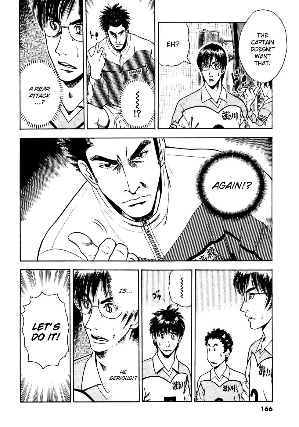 Page 7 Chapter 15 Attack!!