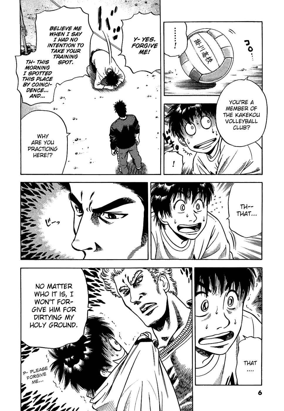 Page 11 Chapter 7 Attack!!