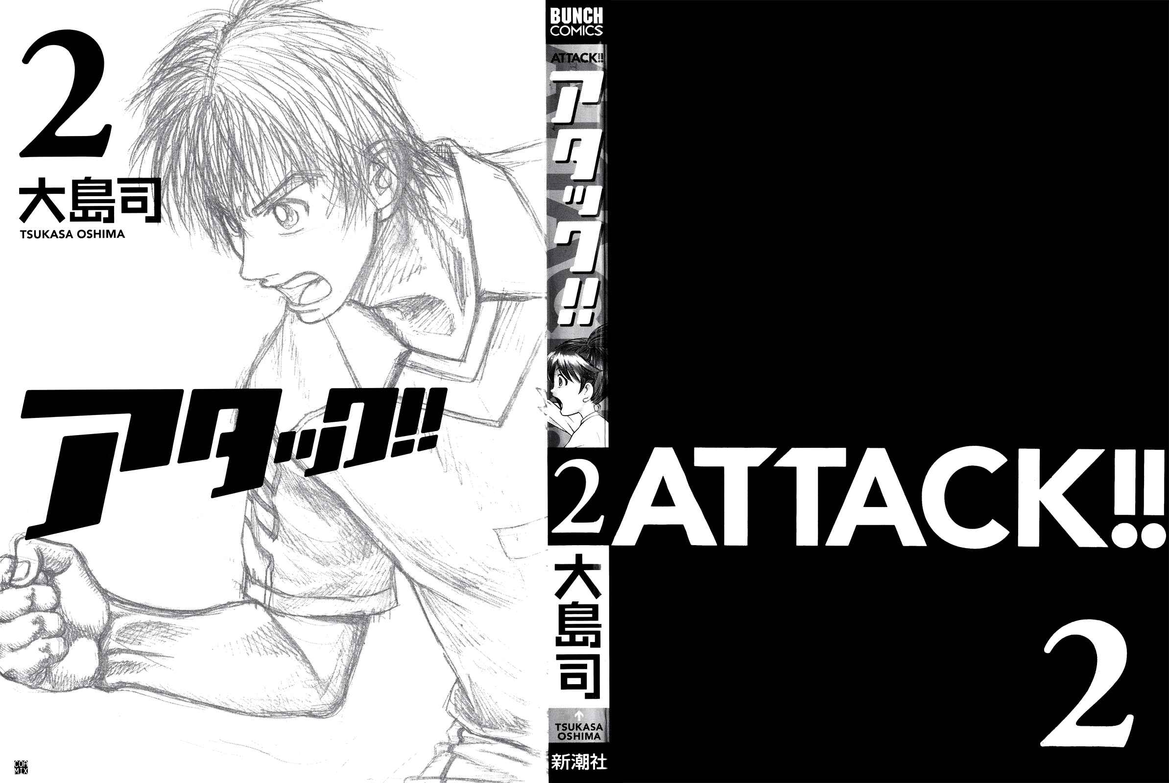 Page 6 Chapter 7 Attack!!