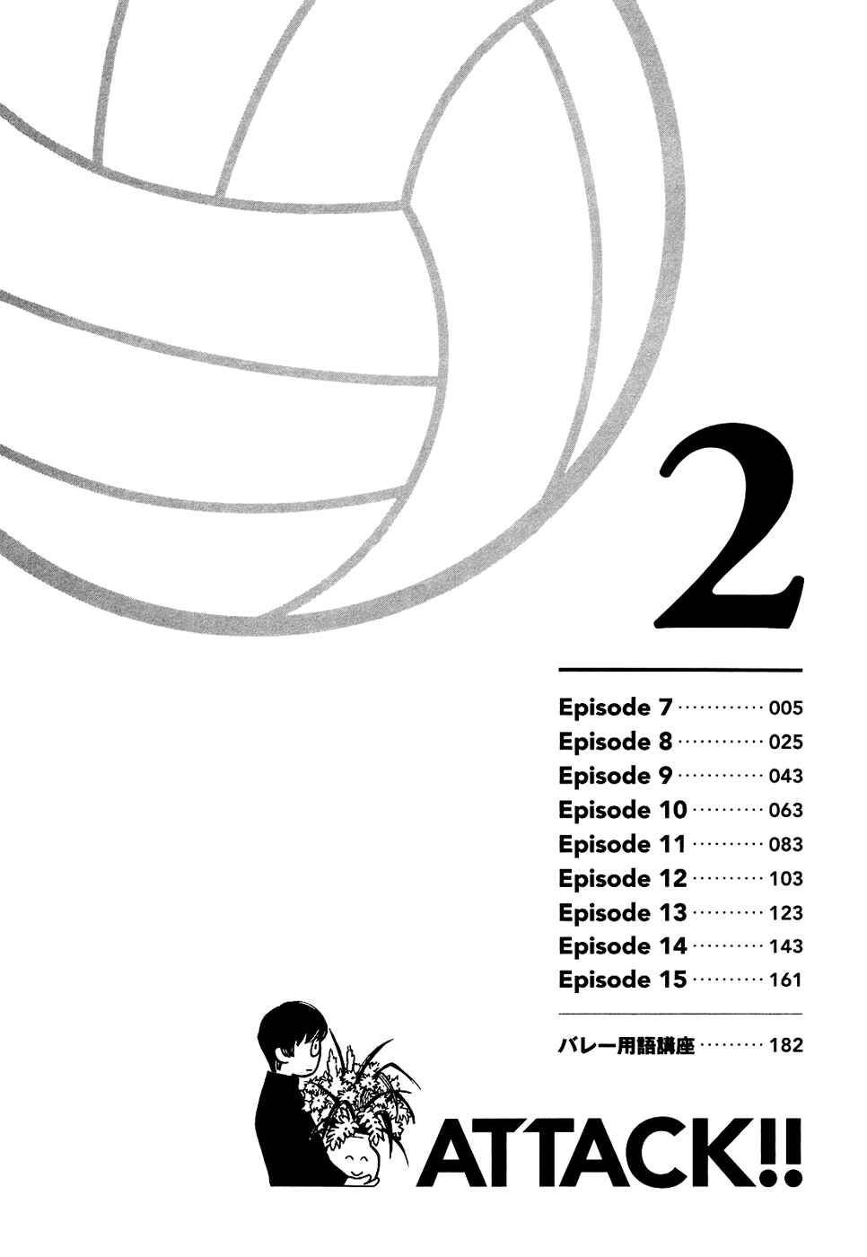 Page 9 Chapter 7 Attack!!