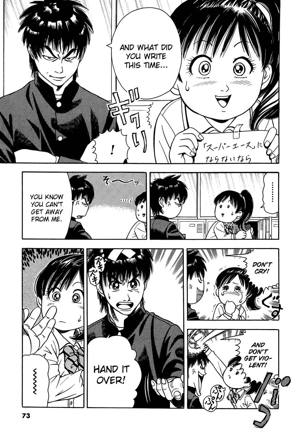 Page 17 Chapter 2 Attack!!