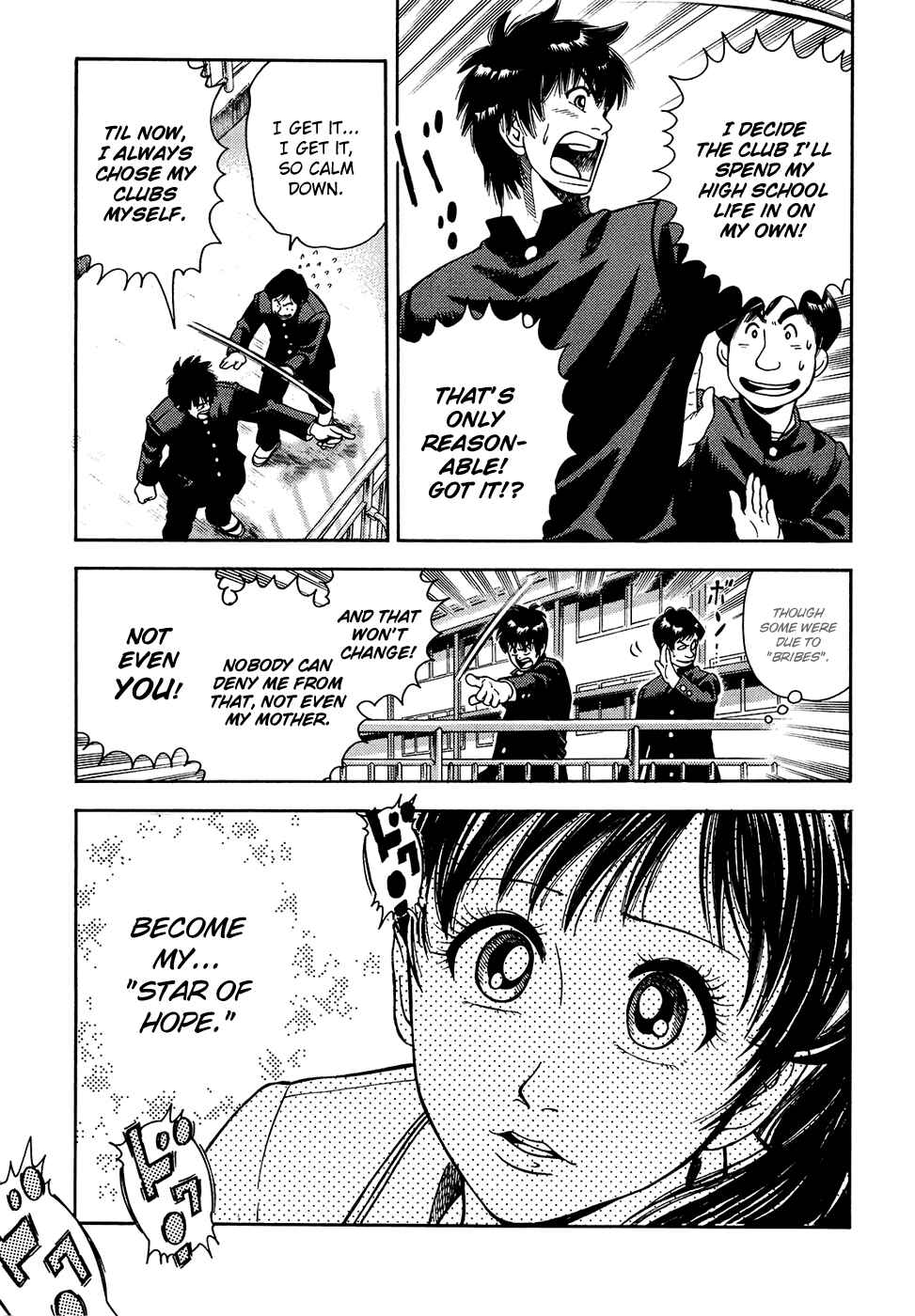 Page 31 Chapter 2 Attack!!