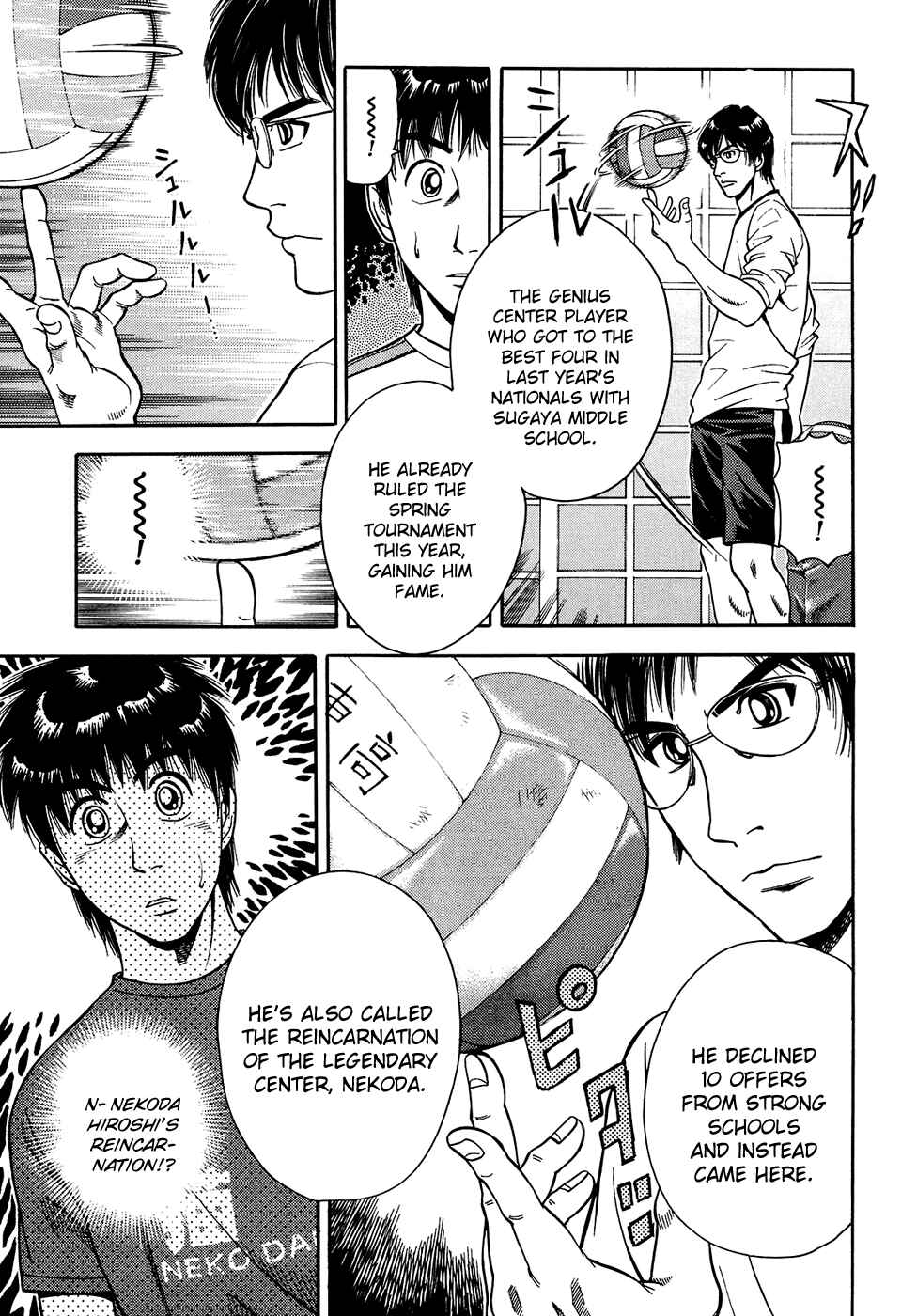 Page 36 Chapter 2 Attack!!