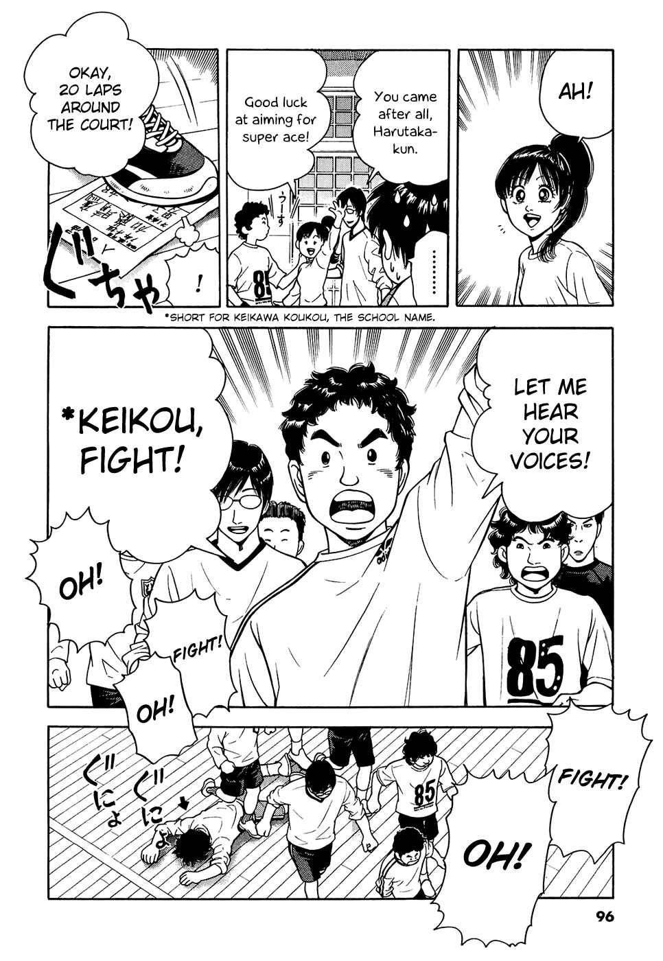 Page 39 Chapter 2 Attack!!