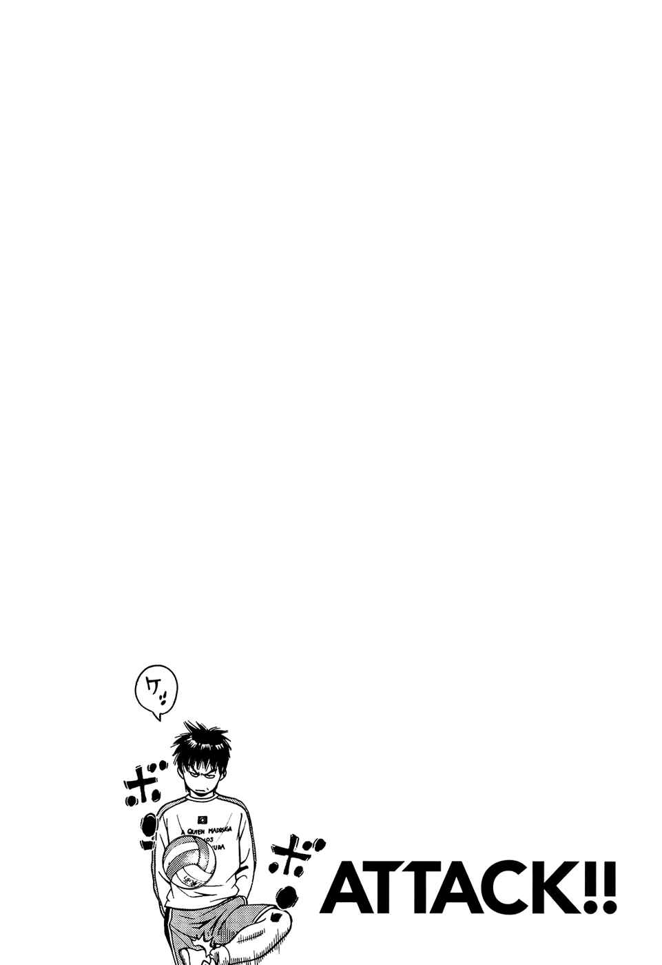Page 4 Chapter 2 Attack!!