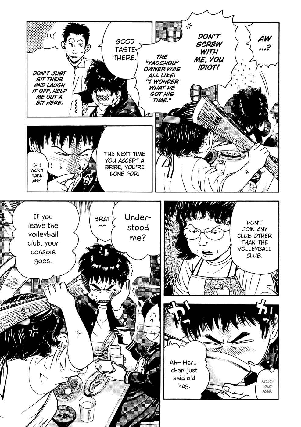 Page 9 Chapter 2 Attack!!