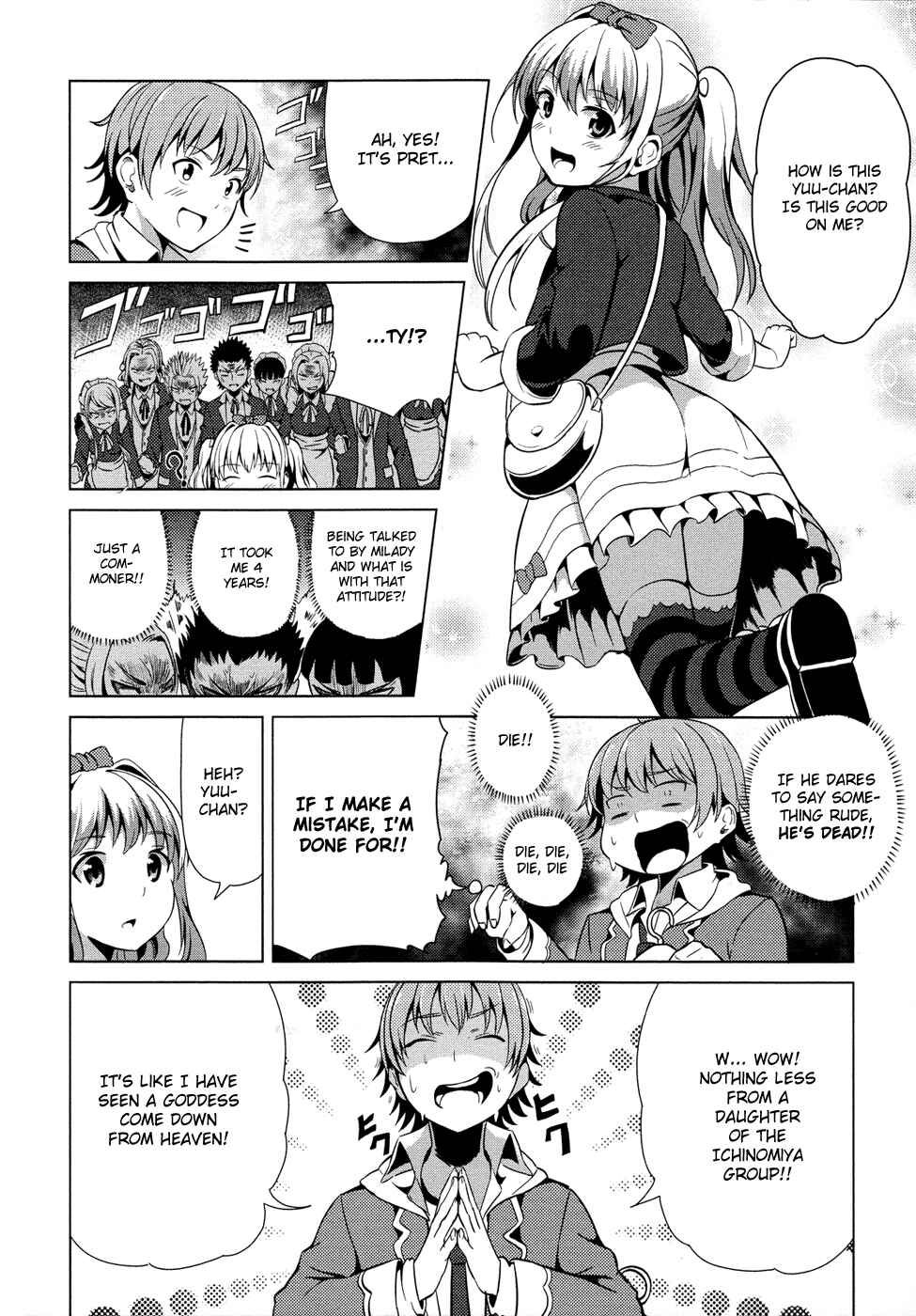 Page 17 Chapter 3 Seifuku!