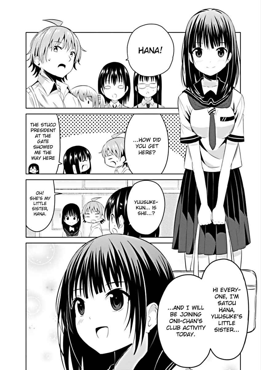 Page 12 Chapter 0 Seifuku!