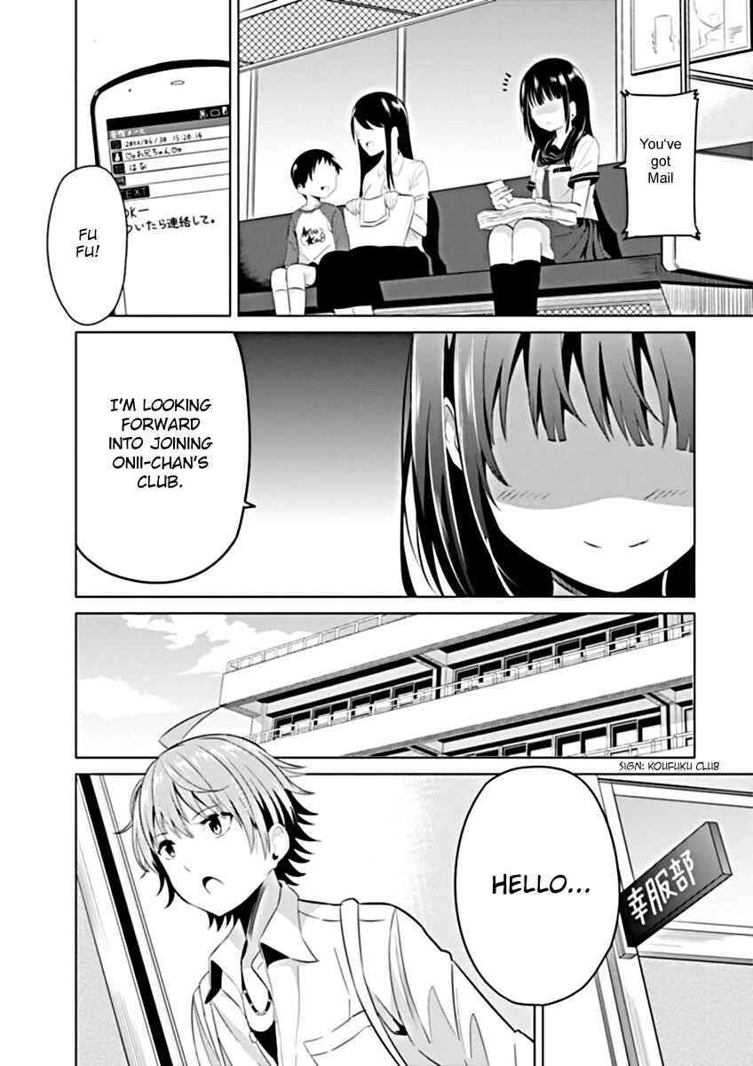 Page 8 Chapter 0 Seifuku!