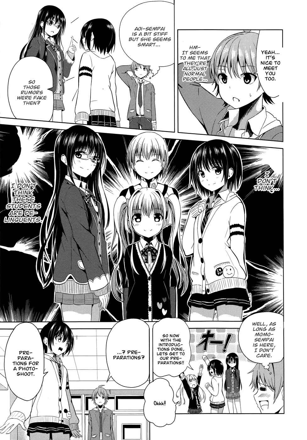 Page 10 Chapter 2 Seifuku!