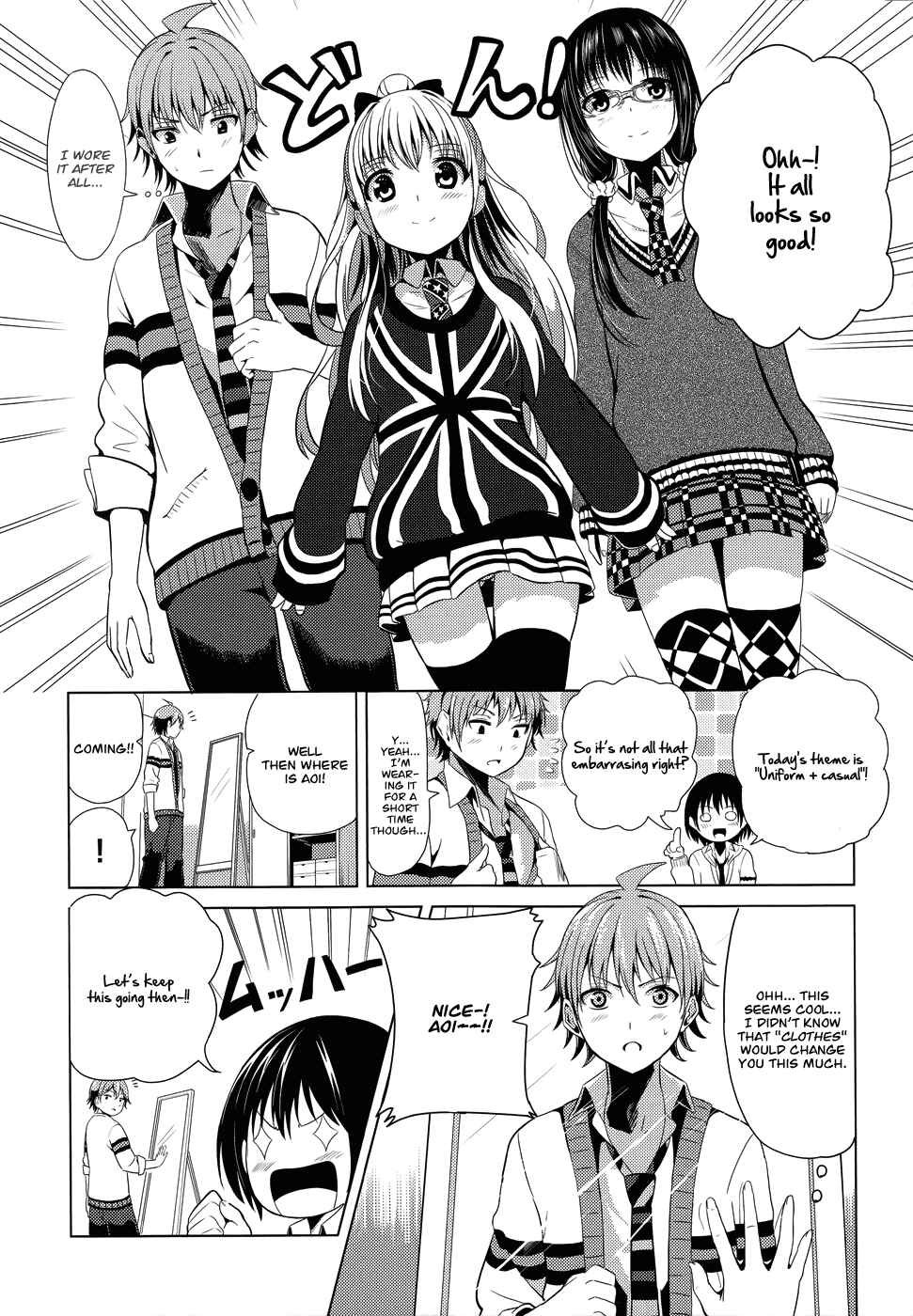 Page 13 Chapter 2 Seifuku!