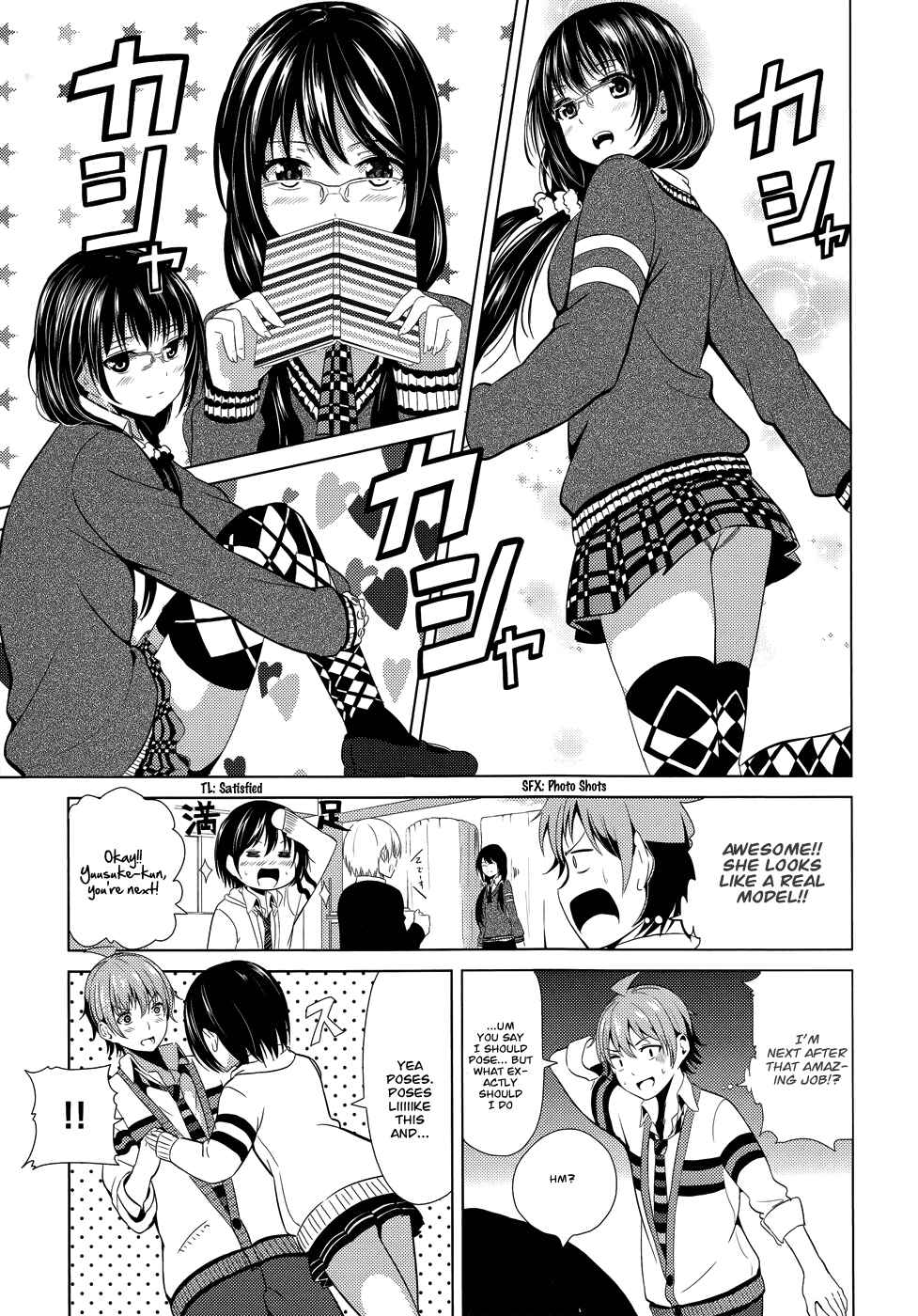 Page 14 Chapter 2 Seifuku!