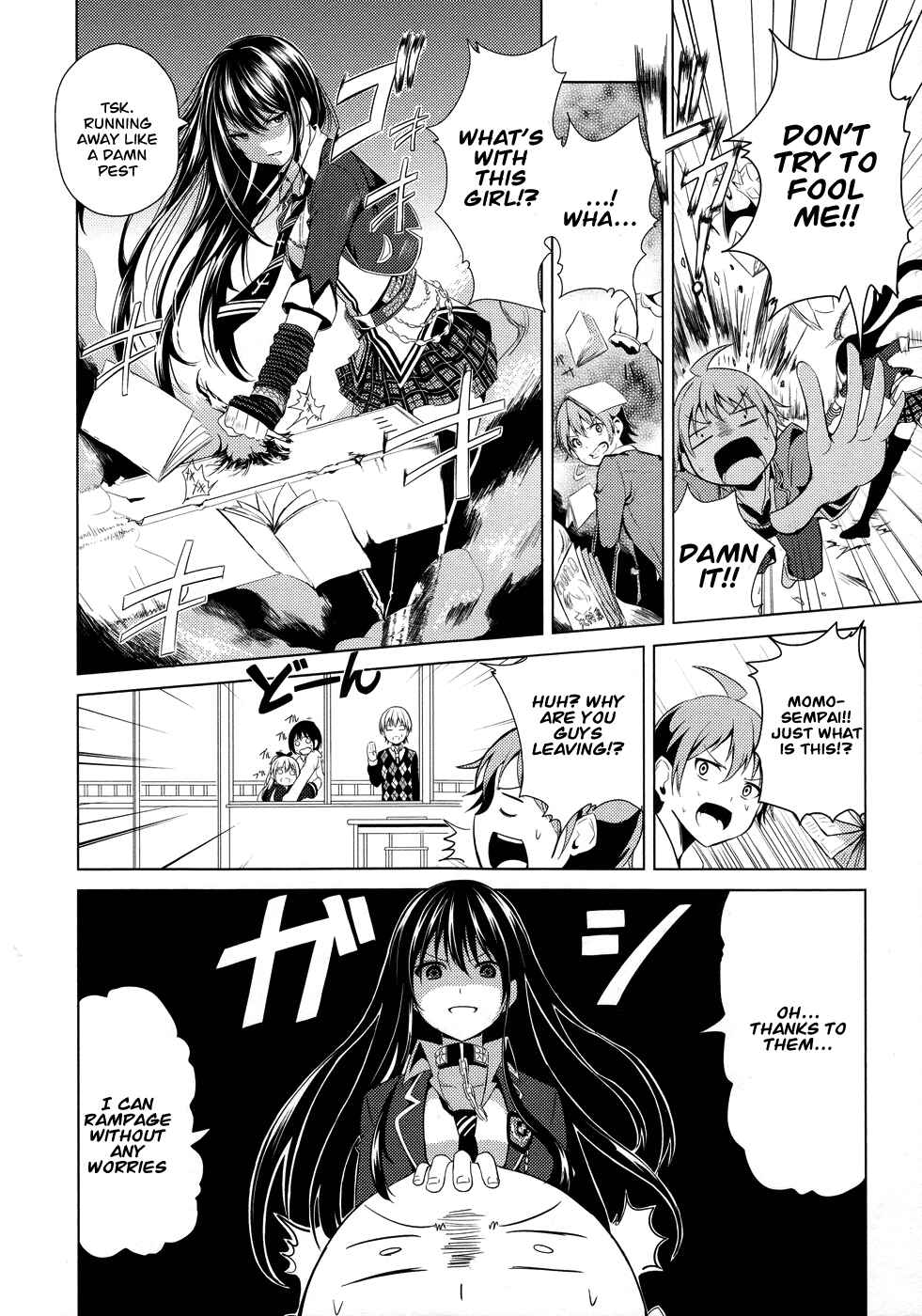 Page 25 Chapter 2 Seifuku!