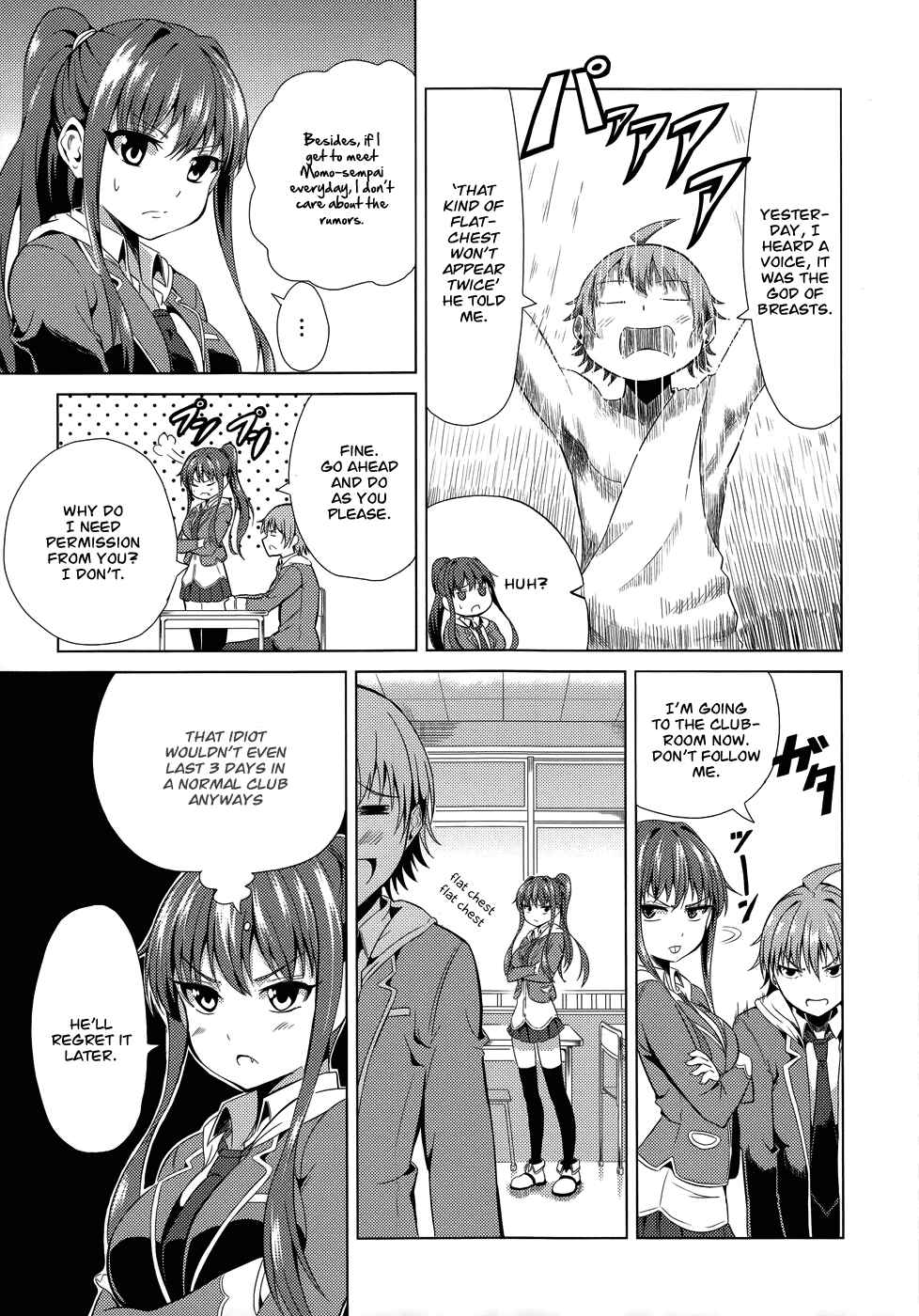 Page 6 Chapter 2 Seifuku!