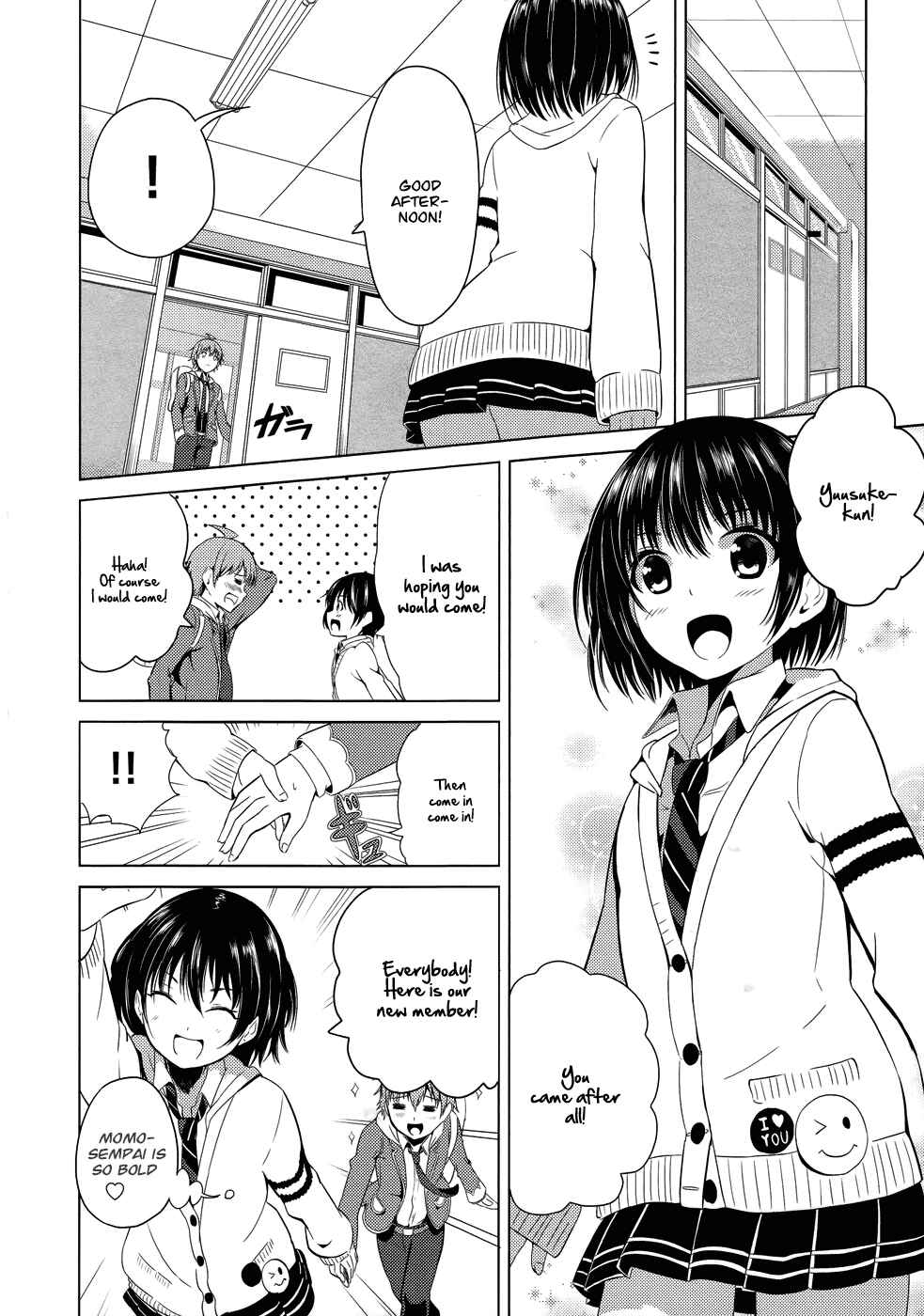 Page 7 Chapter 2 Seifuku!