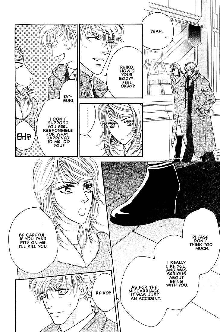 Page 12 Chapter 4 Bokura wo Shihaisuru Kotoba