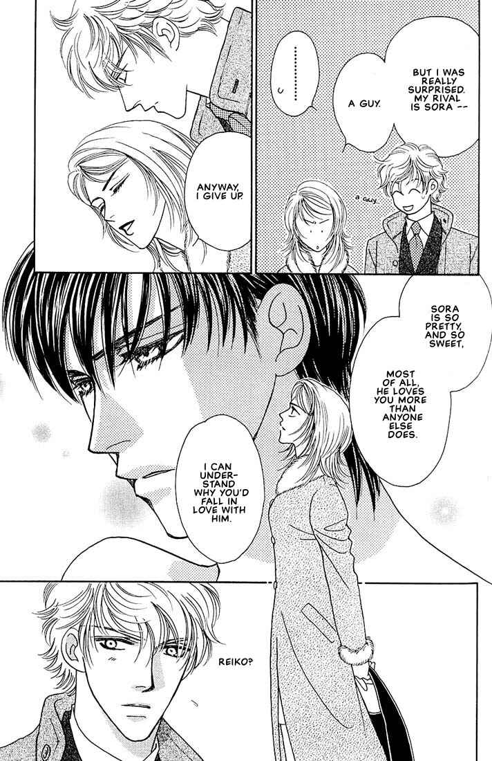 Page 13 Chapter 4 Bokura wo Shihaisuru Kotoba