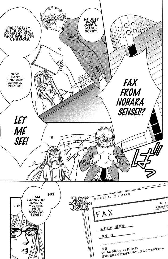 Page 15 Chapter 4 Bokura wo Shihaisuru Kotoba