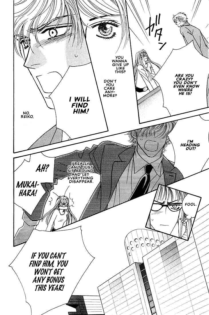 Page 16 Chapter 4 Bokura wo Shihaisuru Kotoba
