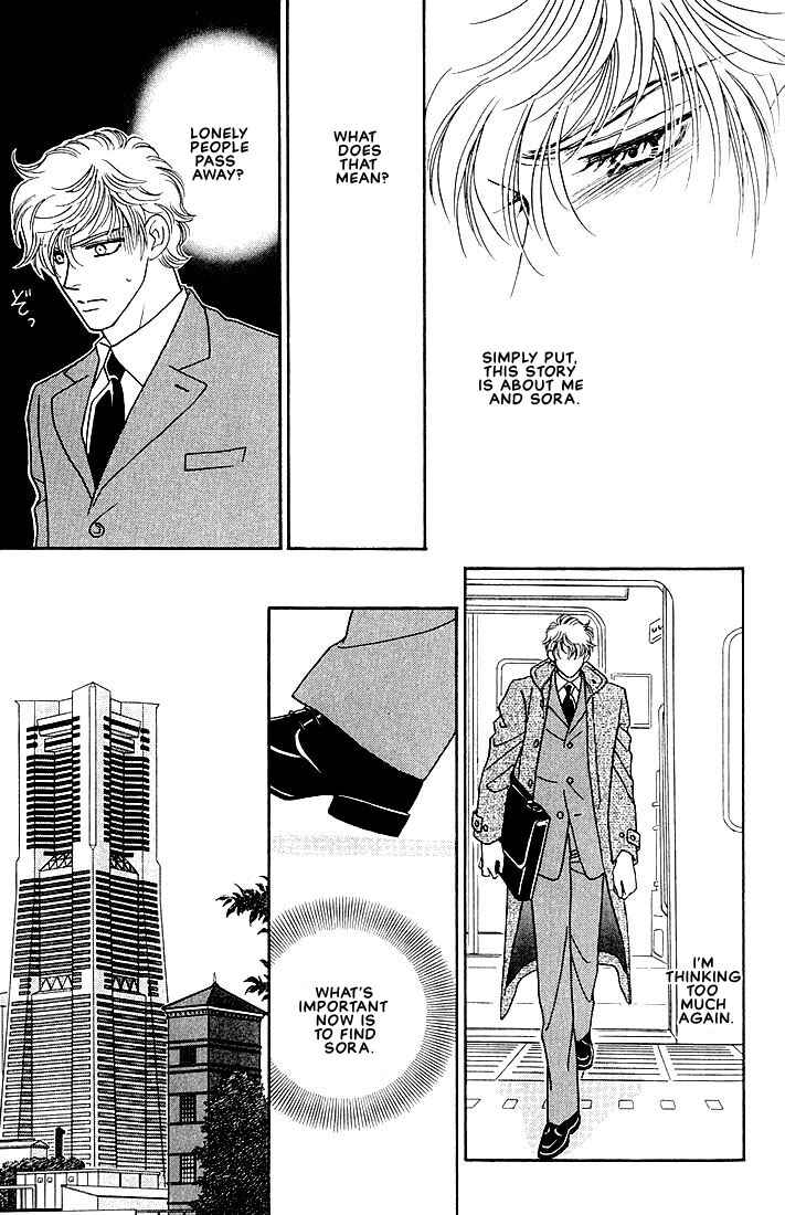 Page 19 Chapter 4 Bokura wo Shihaisuru Kotoba