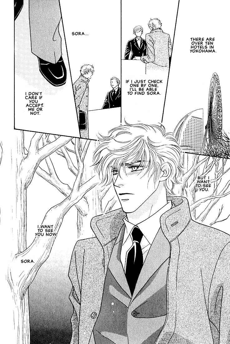 Page 20 Chapter 4 Bokura wo Shihaisuru Kotoba