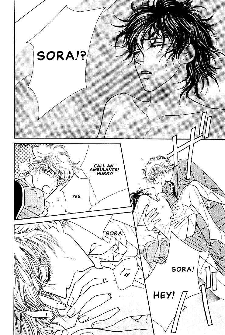 Page 24 Chapter 4 Bokura wo Shihaisuru Kotoba