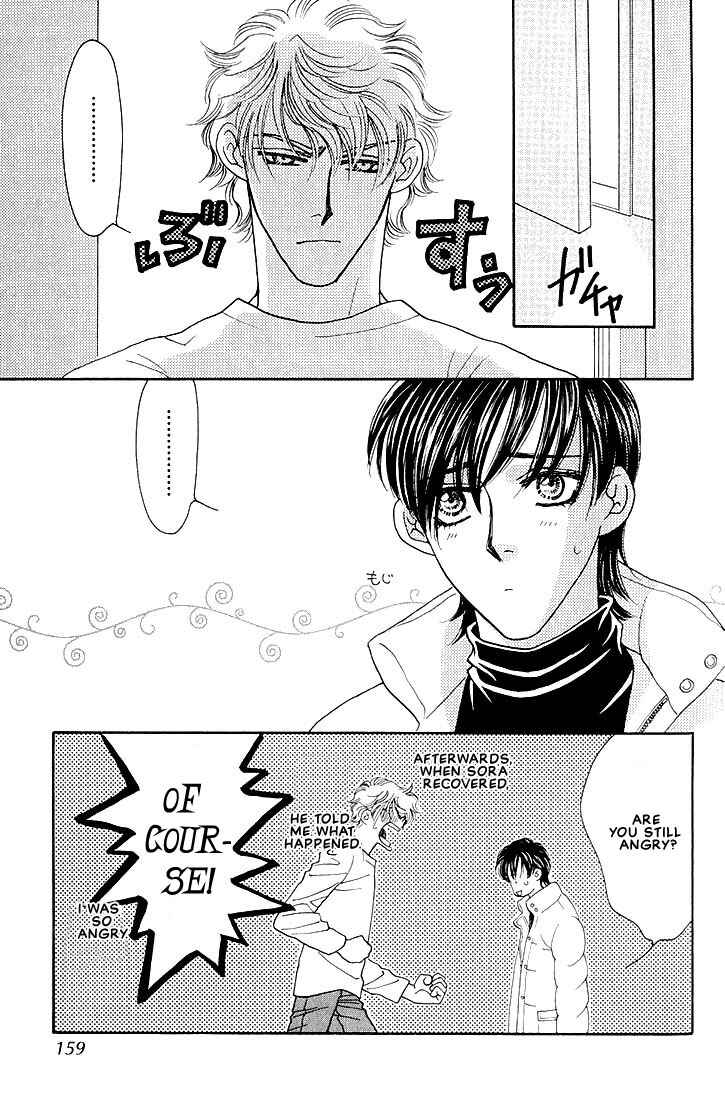 Page 29 Chapter 4 Bokura wo Shihaisuru Kotoba