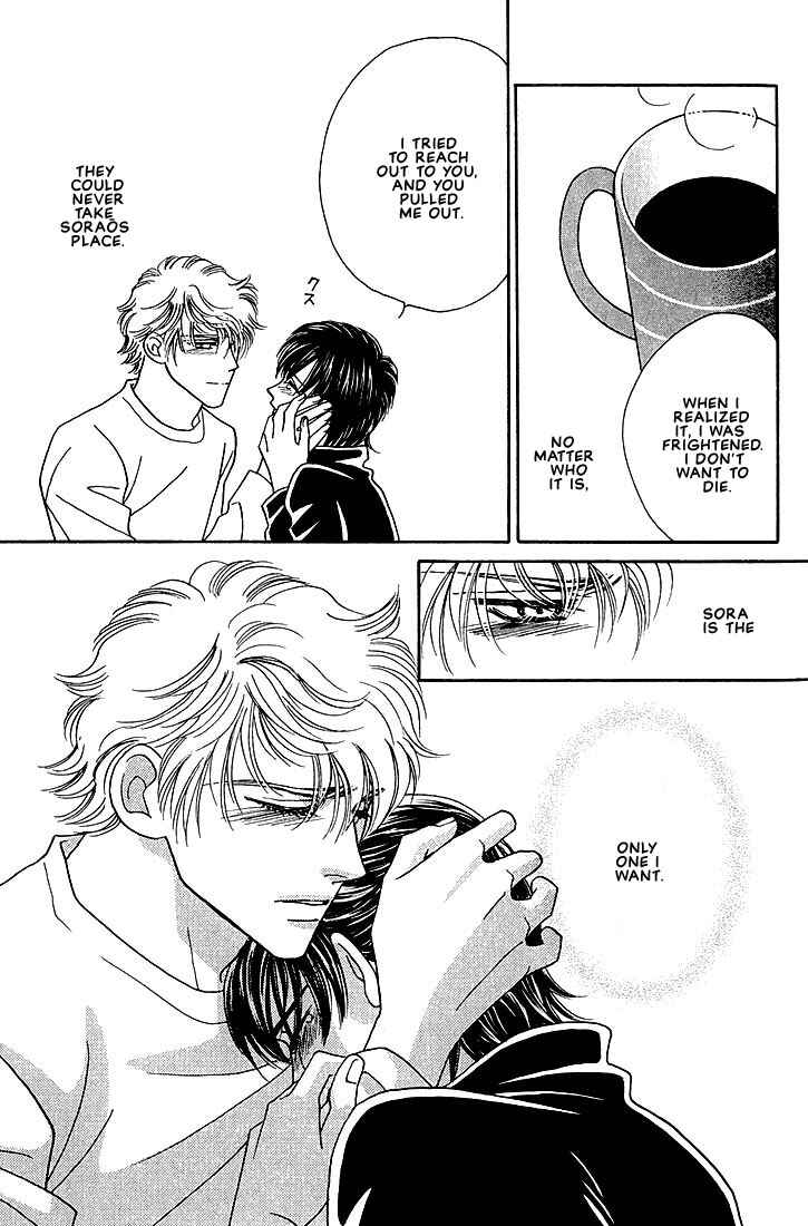 Page 39 Chapter 4 Bokura wo Shihaisuru Kotoba