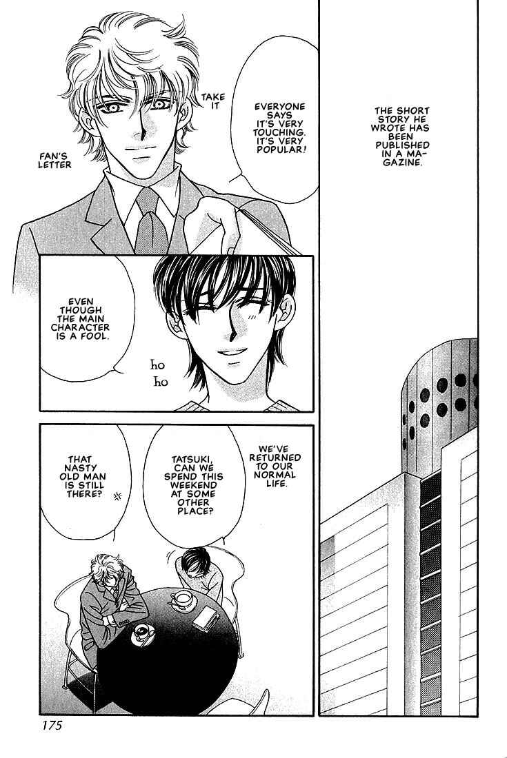 Page 45 Chapter 4 Bokura wo Shihaisuru Kotoba