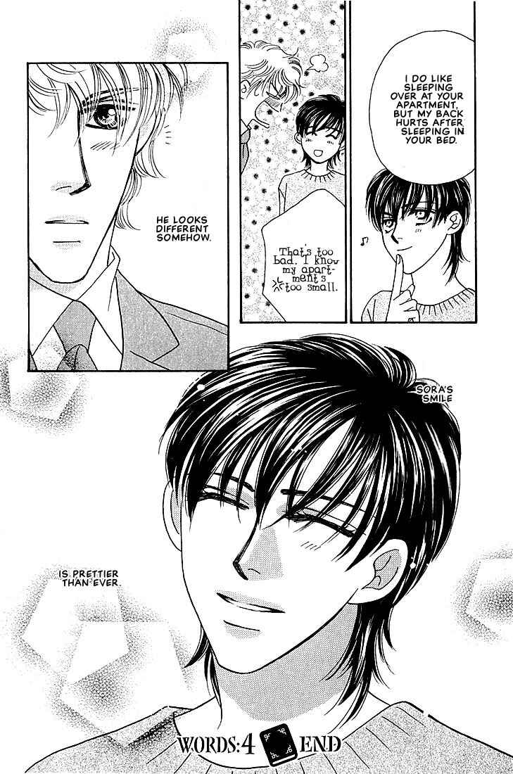 Page 46 Chapter 4 Bokura wo Shihaisuru Kotoba