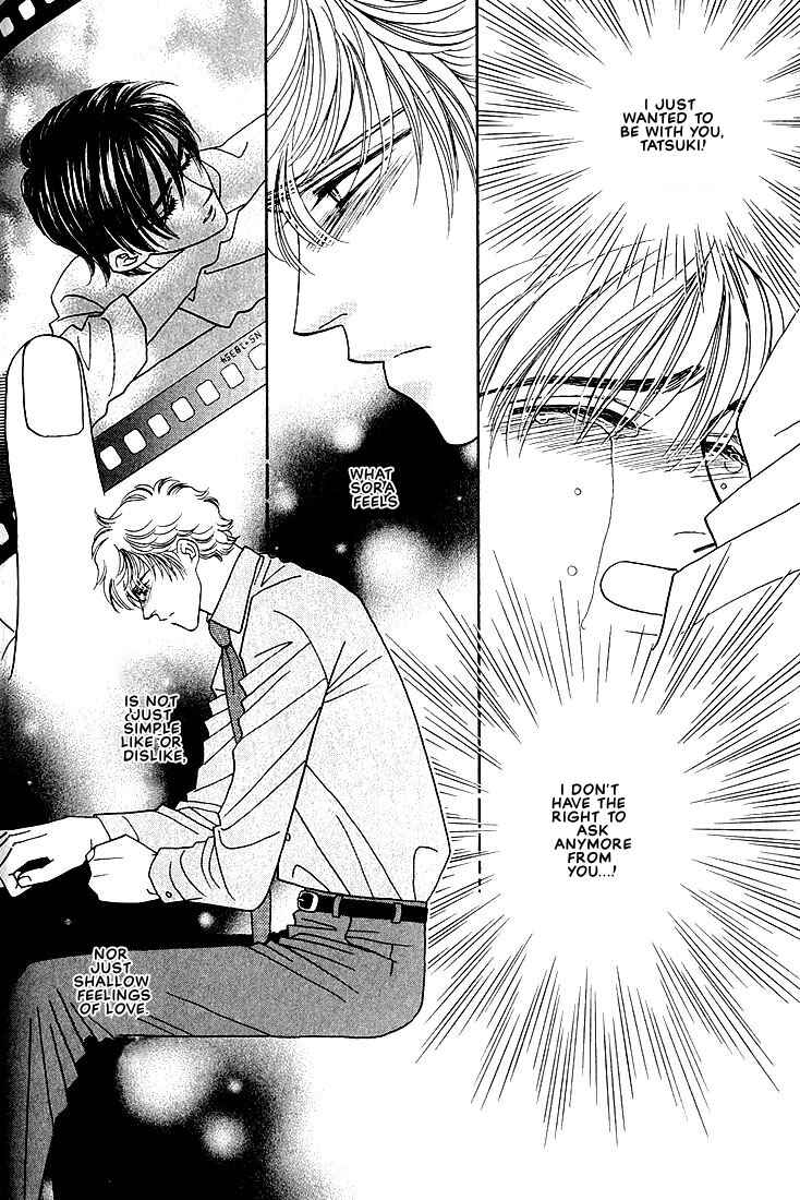 Page 6 Chapter 4 Bokura wo Shihaisuru Kotoba