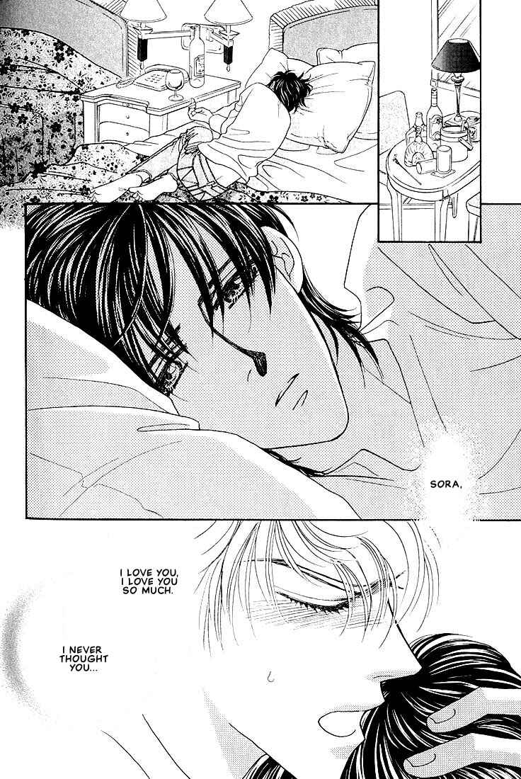 Page 8 Chapter 4 Bokura wo Shihaisuru Kotoba