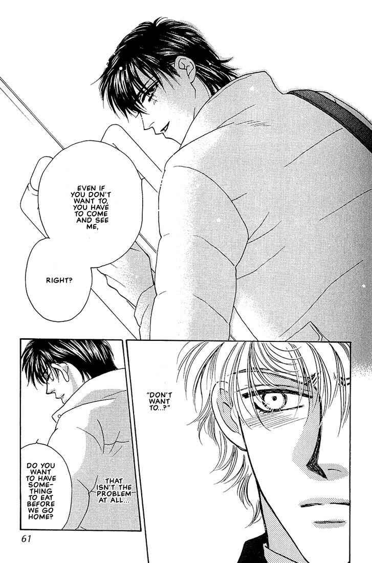 Page 10 Chapter 2 Bokura wo Shihaisuru Kotoba