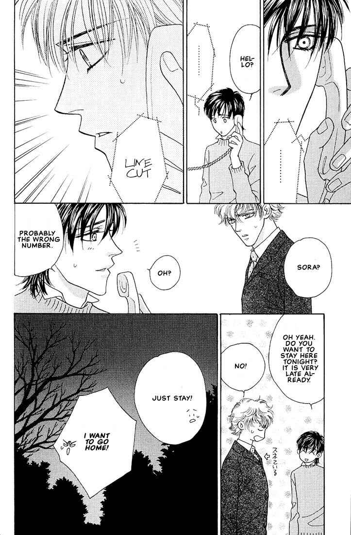 Page 15 Chapter 2 Bokura wo Shihaisuru Kotoba