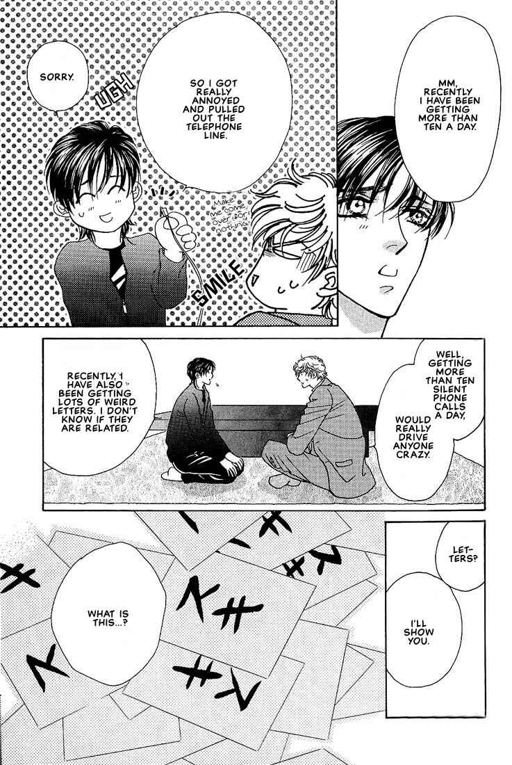 Page 20 Chapter 2 Bokura wo Shihaisuru Kotoba