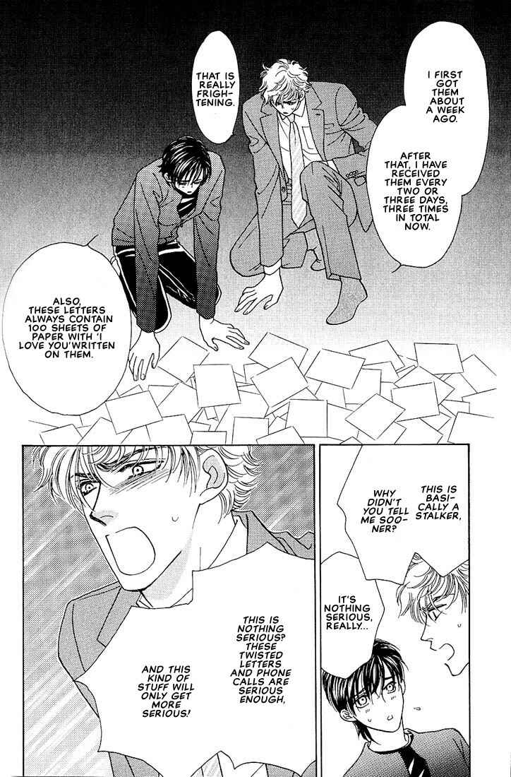 Page 21 Chapter 2 Bokura wo Shihaisuru Kotoba
