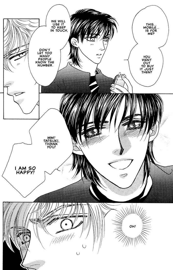 Page 23 Chapter 2 Bokura wo Shihaisuru Kotoba