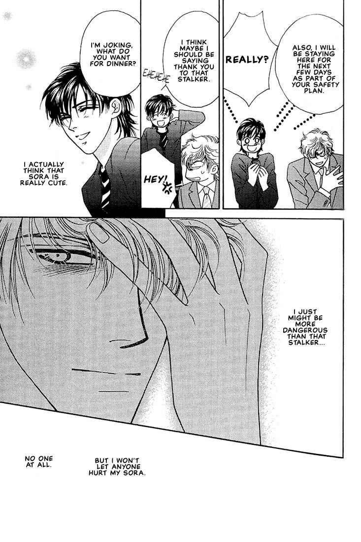 Page 24 Chapter 2 Bokura wo Shihaisuru Kotoba