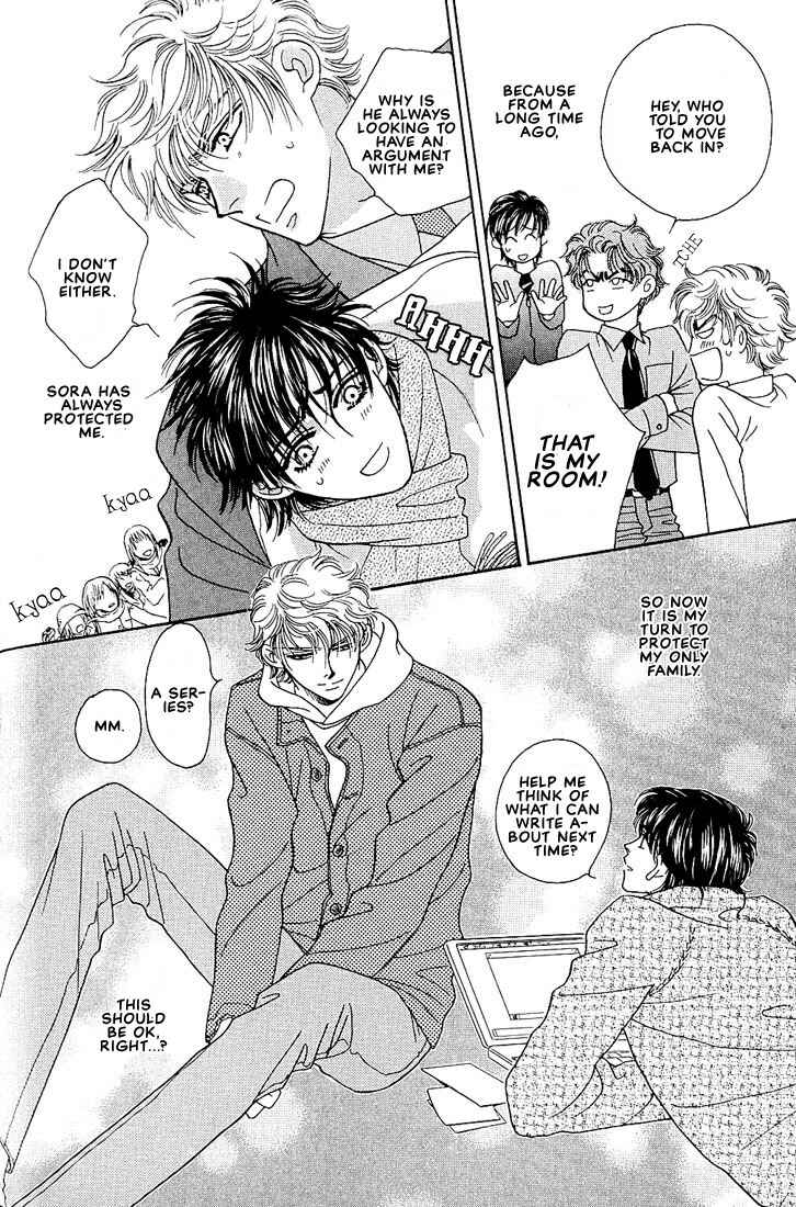 Page 25 Chapter 2 Bokura wo Shihaisuru Kotoba